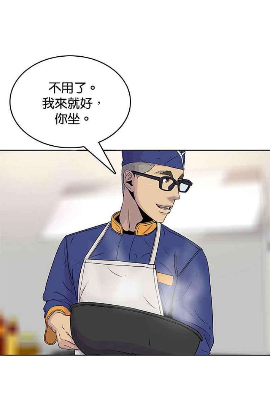 菜鸟伙房兵51话