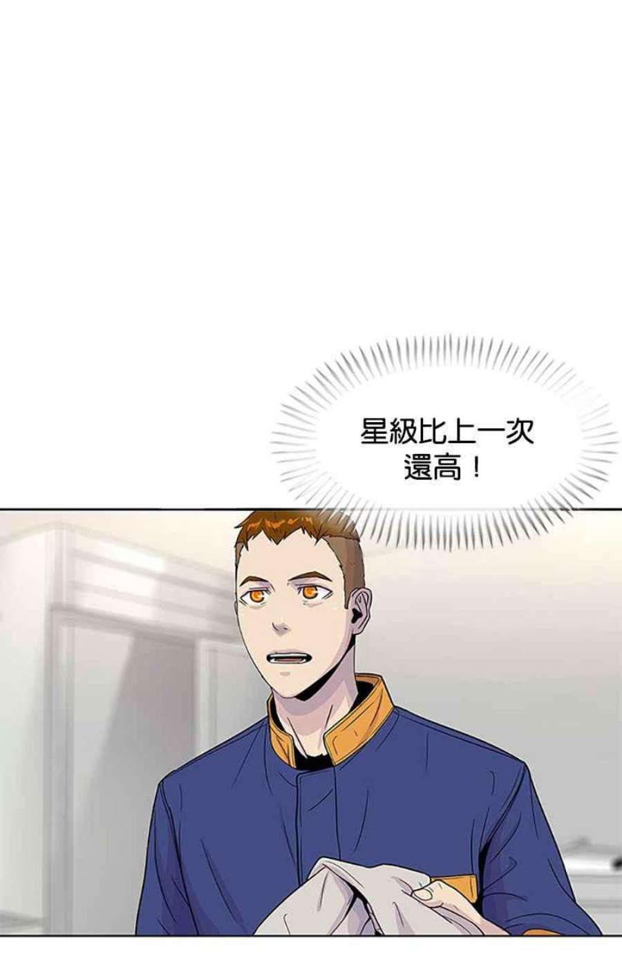 菜鸟伙房兵51话