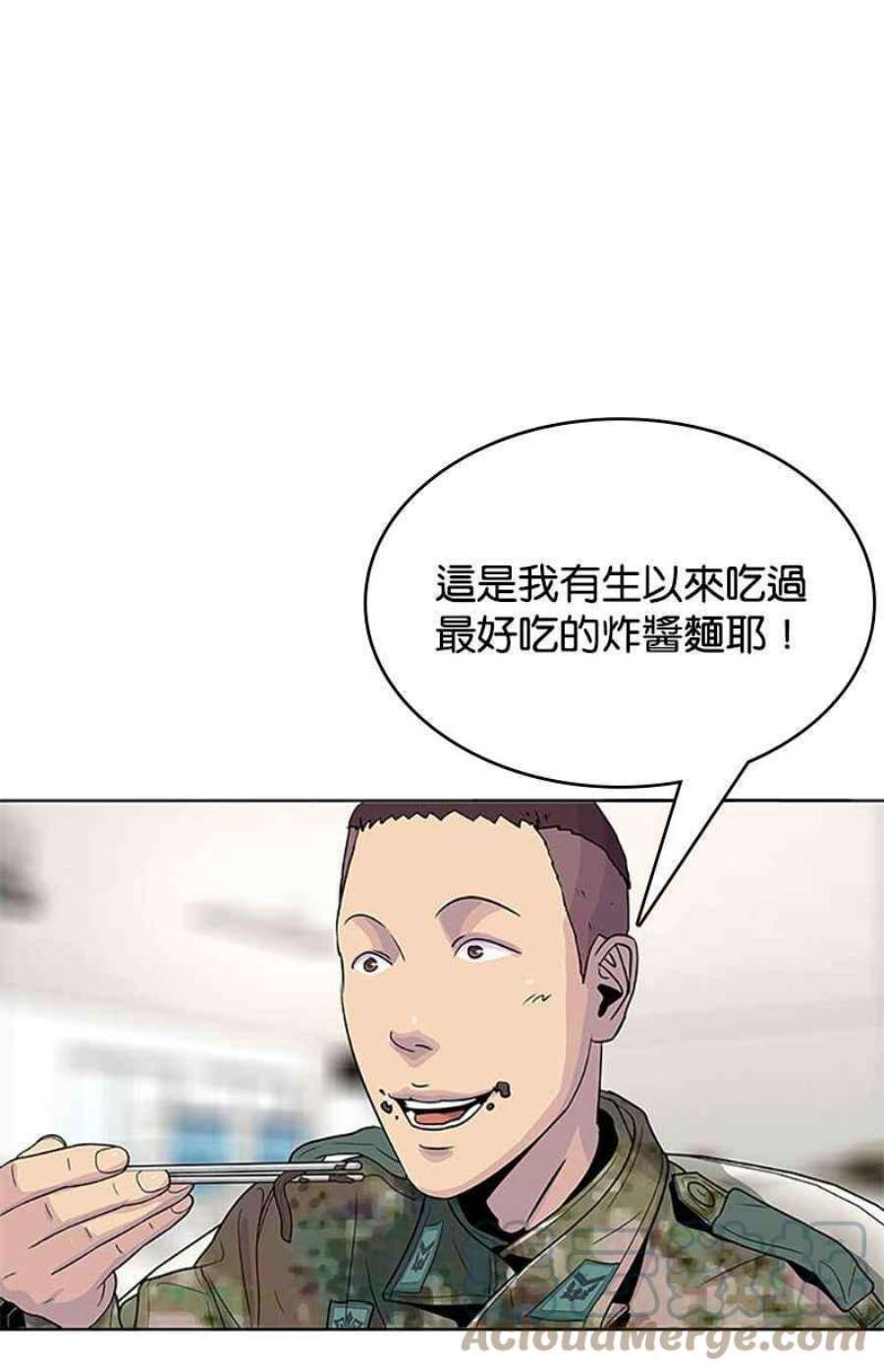 菜鸟伙房兵51话