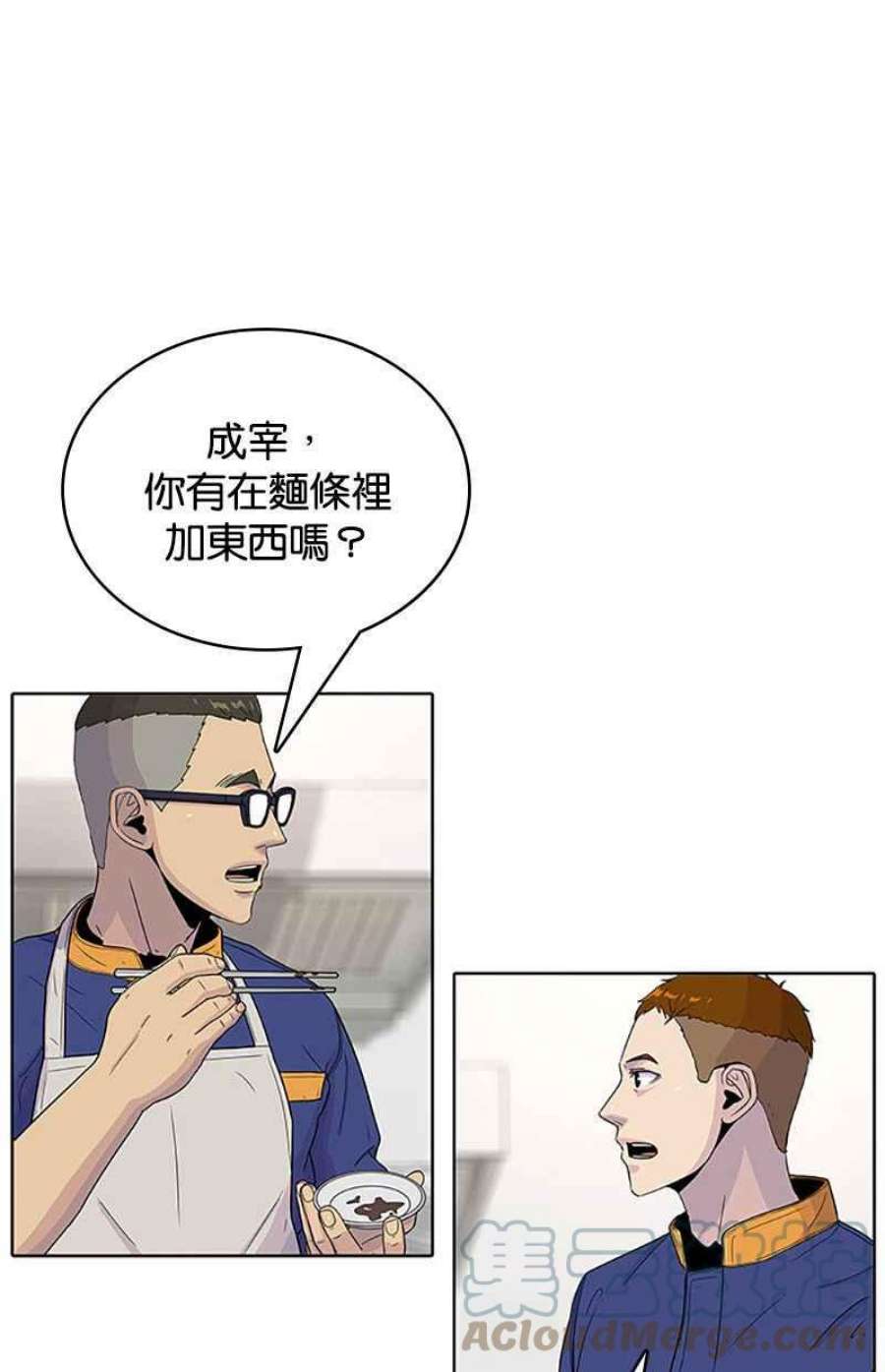 菜鸟伙房兵51话