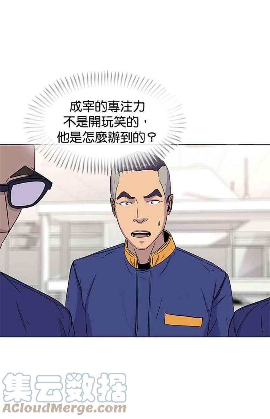 菜鸟伙房兵51话