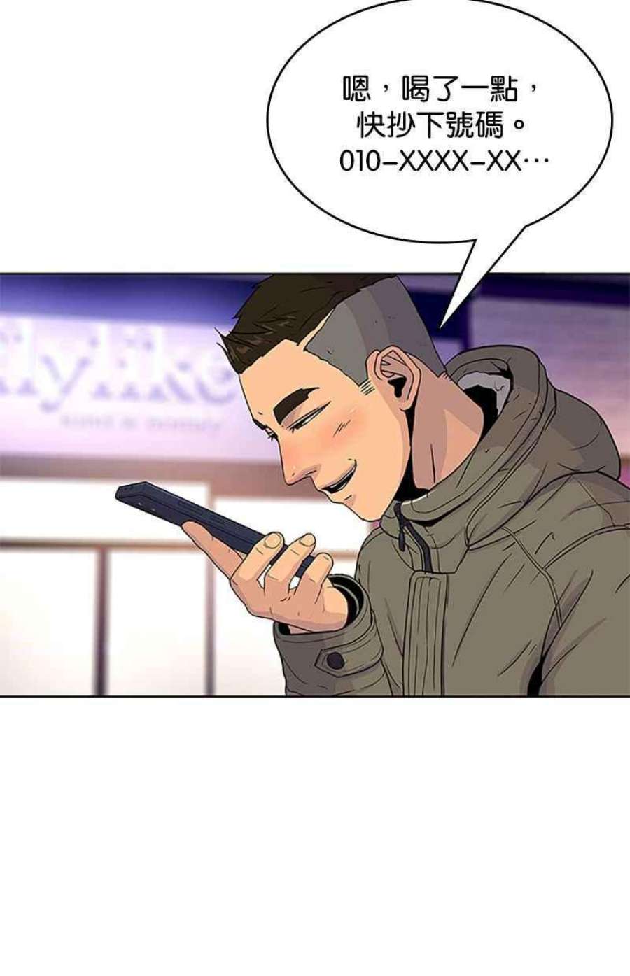 菜鸟伙房兵51话