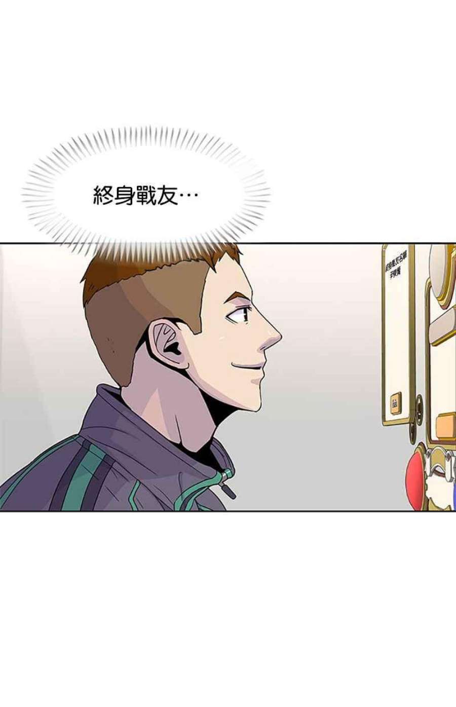 菜鸟伙房兵51话