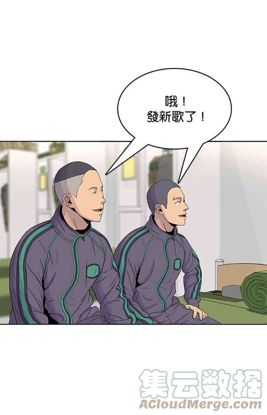 菜鸟伙房兵51话