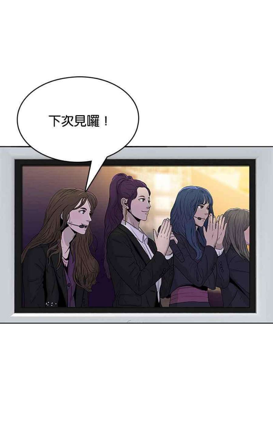 菜鸟伙房兵51话