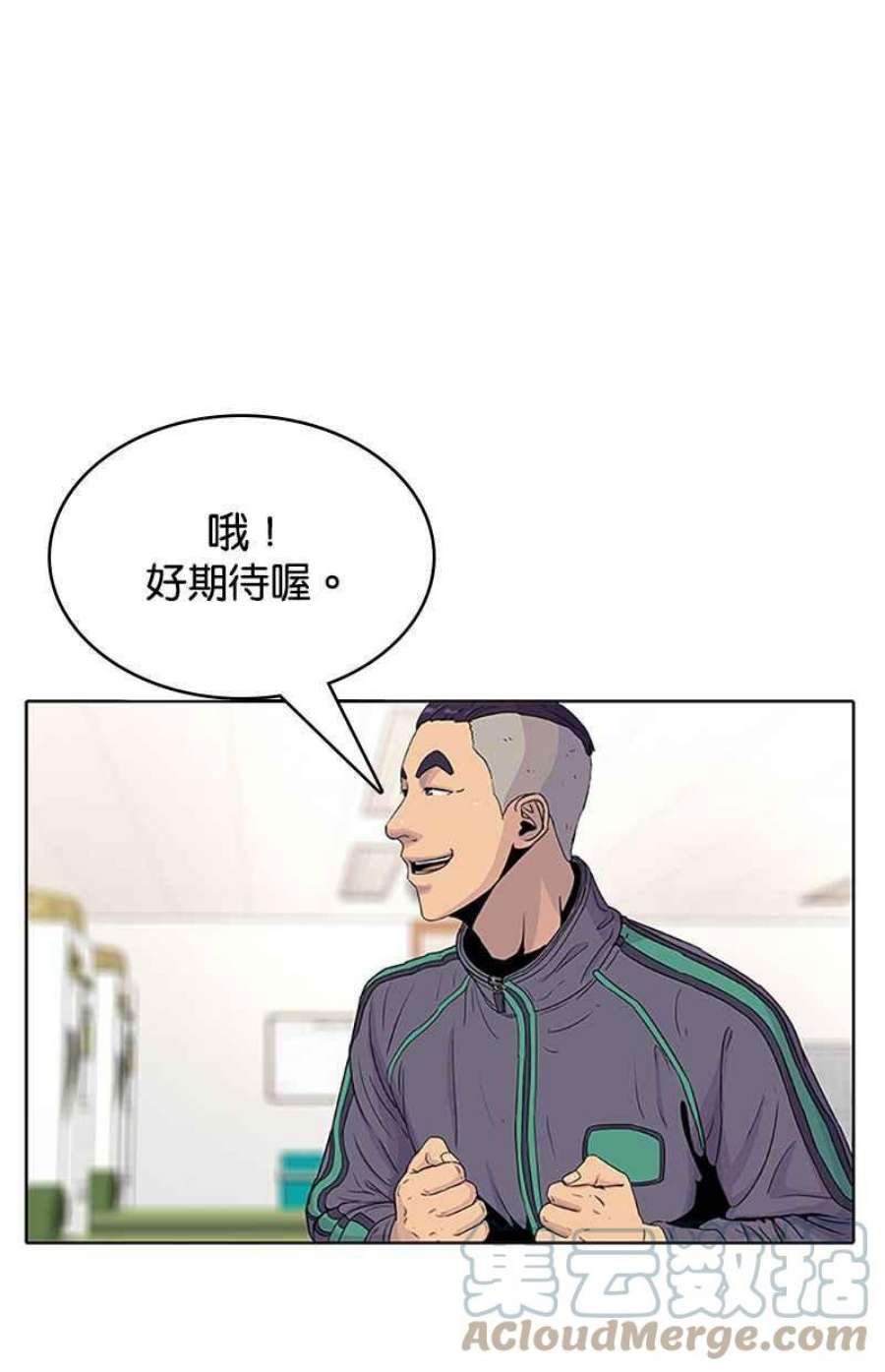 菜鸟伙房兵51话