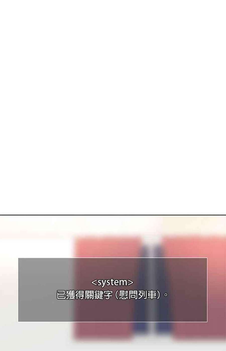 菜鸟伙房兵51话