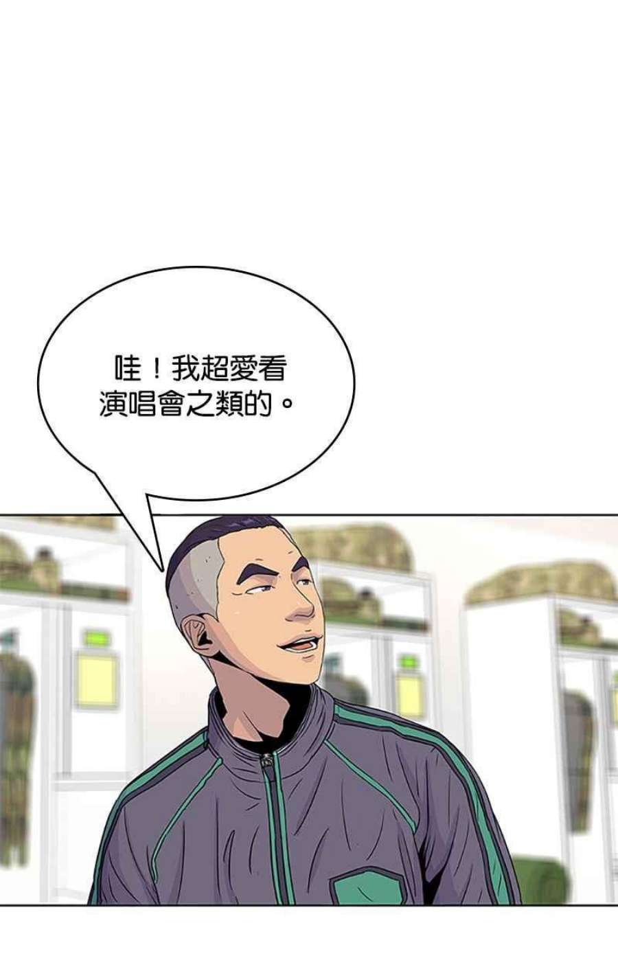 菜鸟伙房兵51话