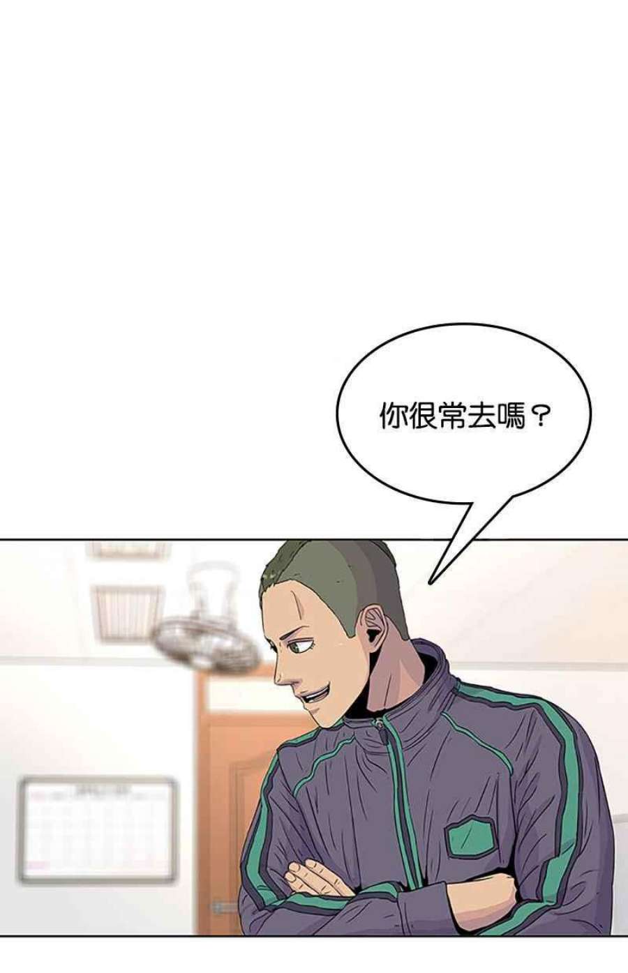 菜鸟伙房兵51话
