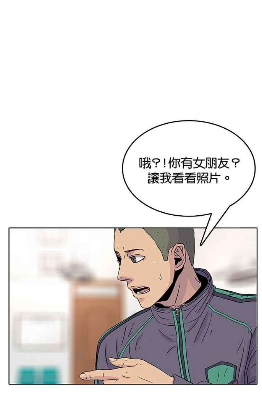 菜鸟伙房兵51话
