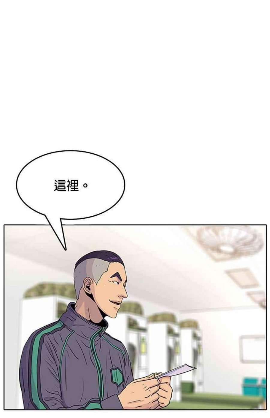 菜鸟伙房兵51话
