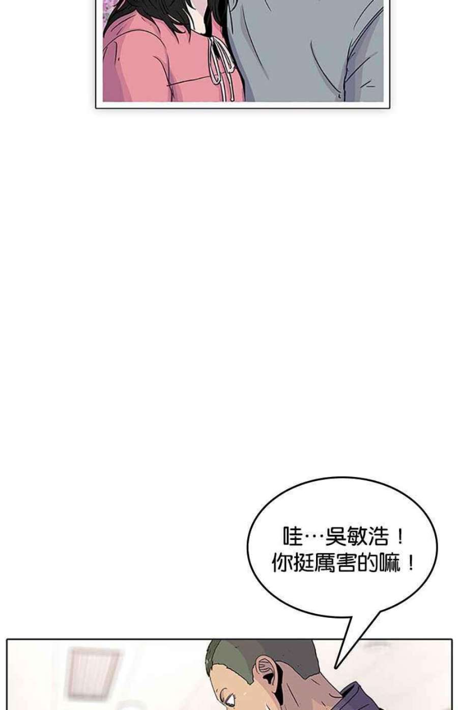 菜鸟伙房兵51话