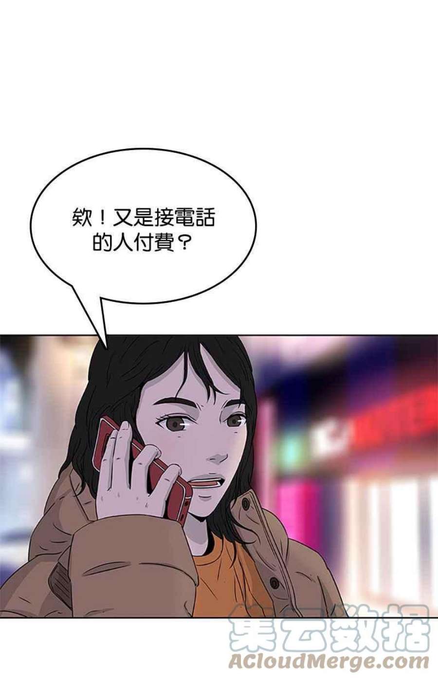 菜鸟伙房兵51话
