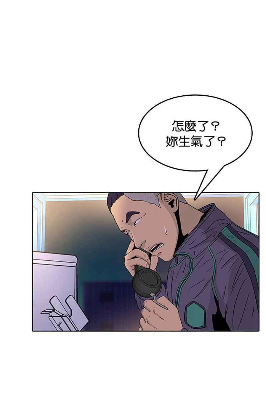 菜鸟伙房兵51话