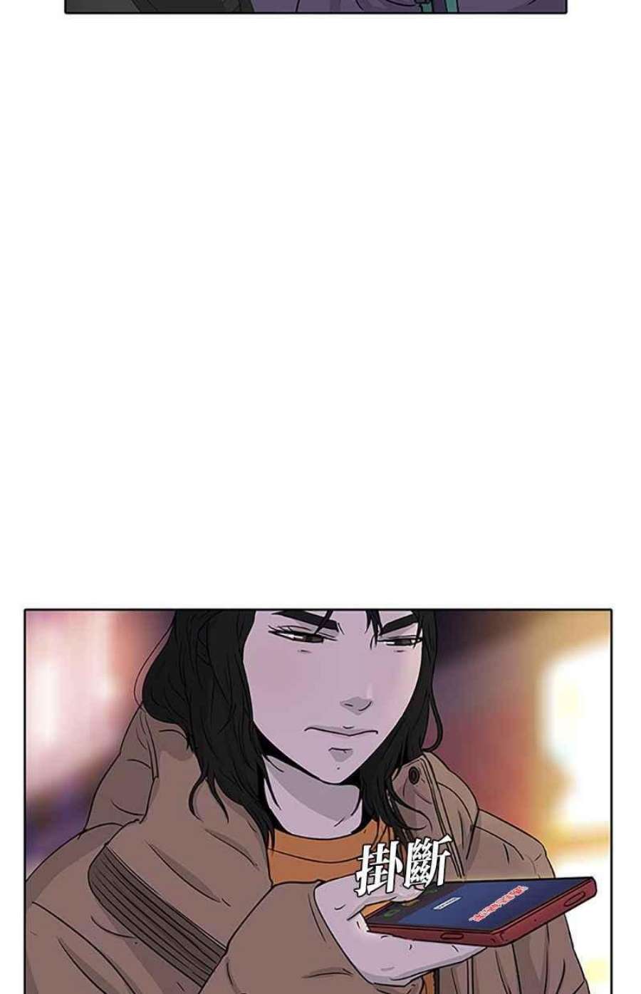 菜鸟伙房兵51话