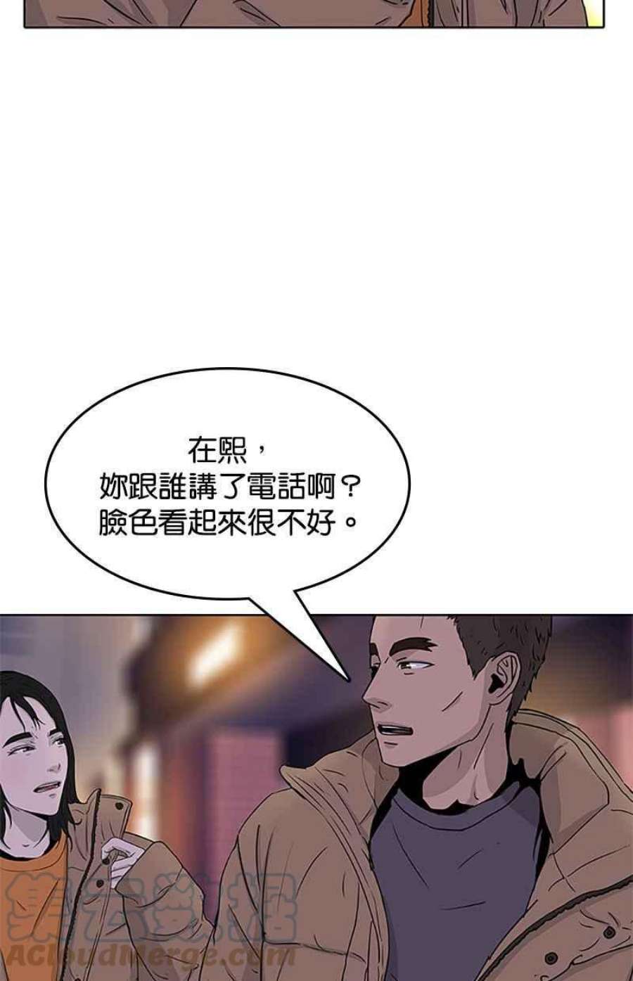 菜鸟伙房兵51话