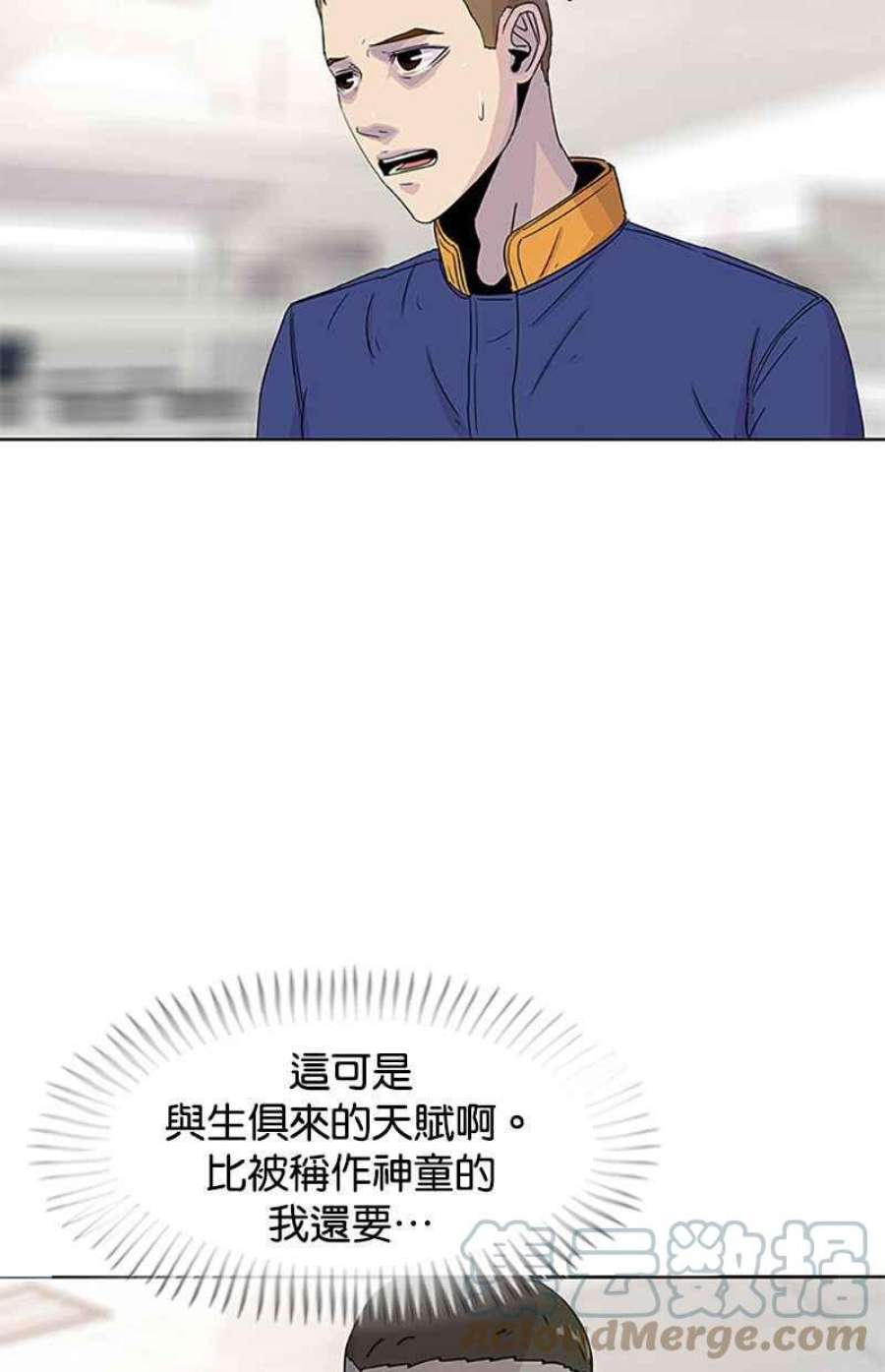 菜鸟伙房兵51话