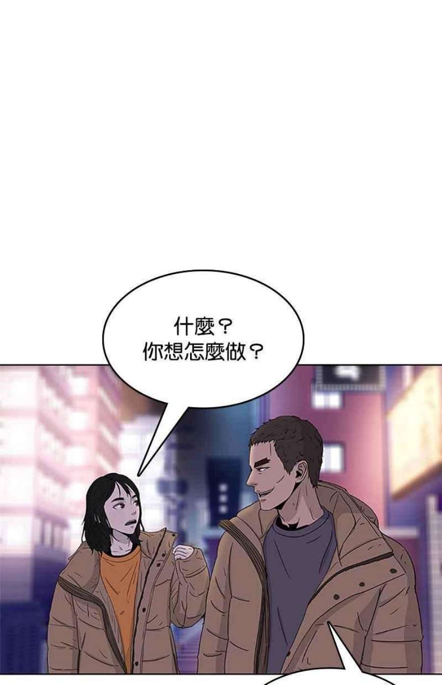 菜鸟伙房兵52话