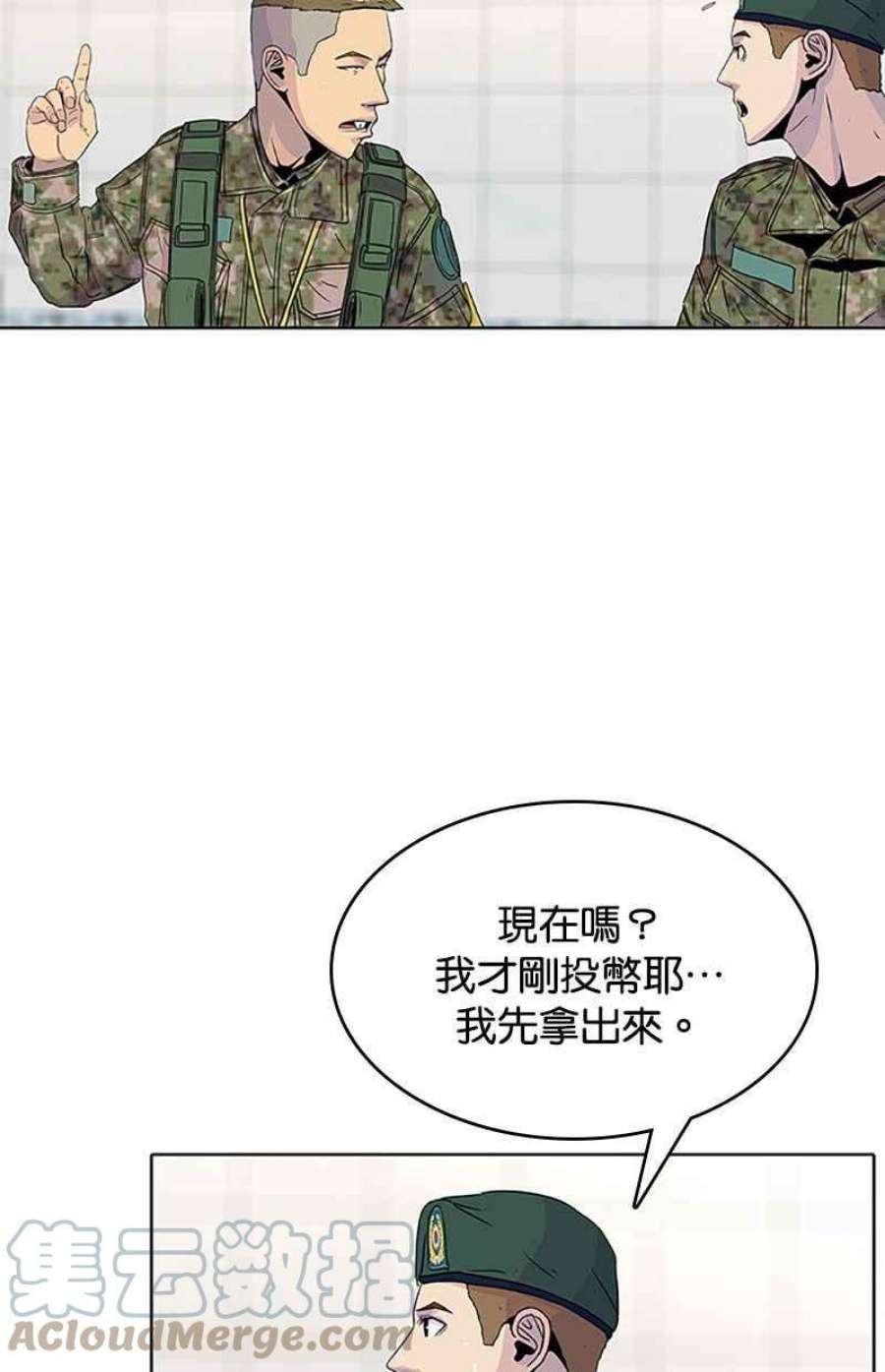 菜鸟伙房兵52话