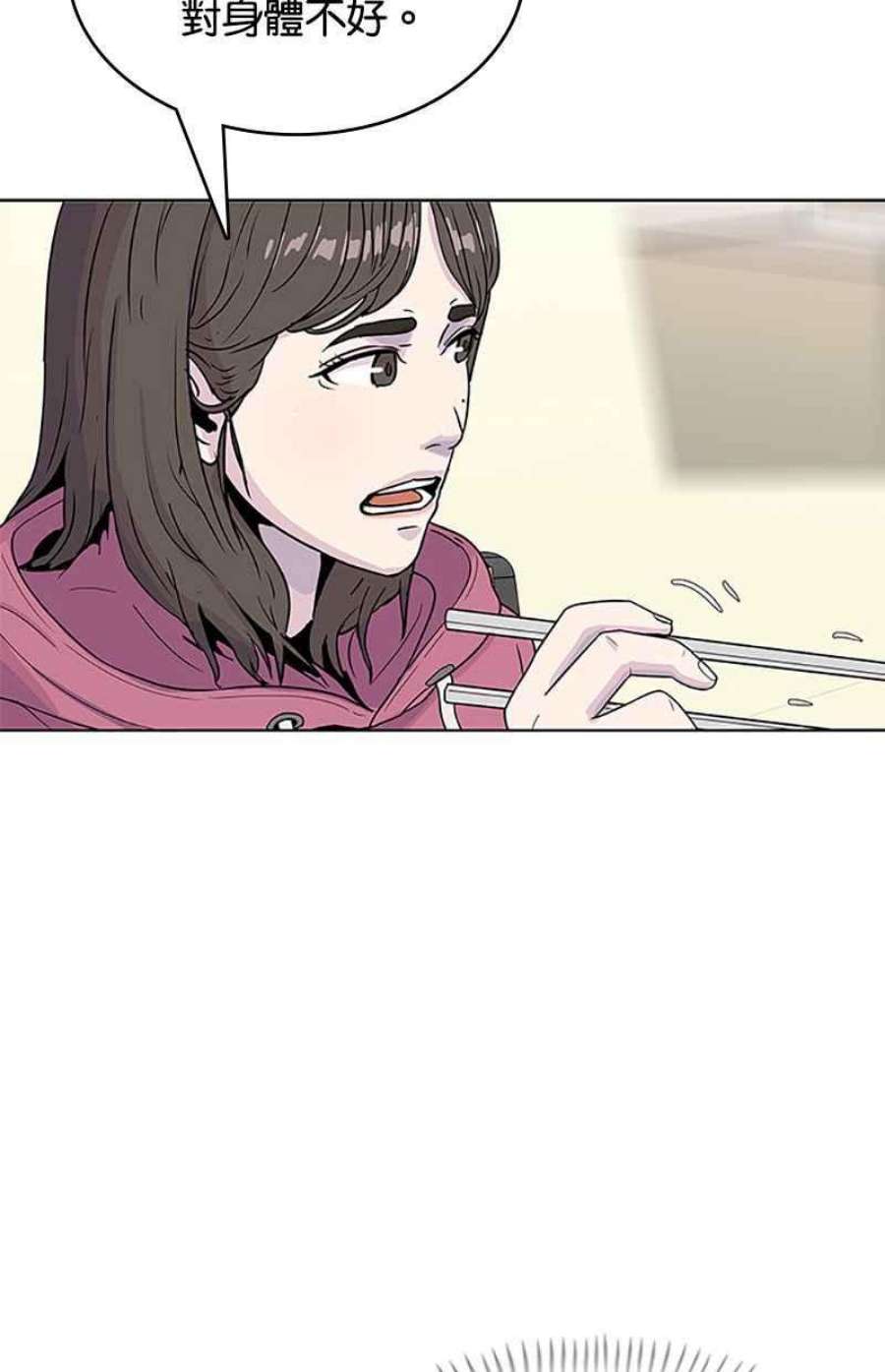 菜鸟伙房兵52话