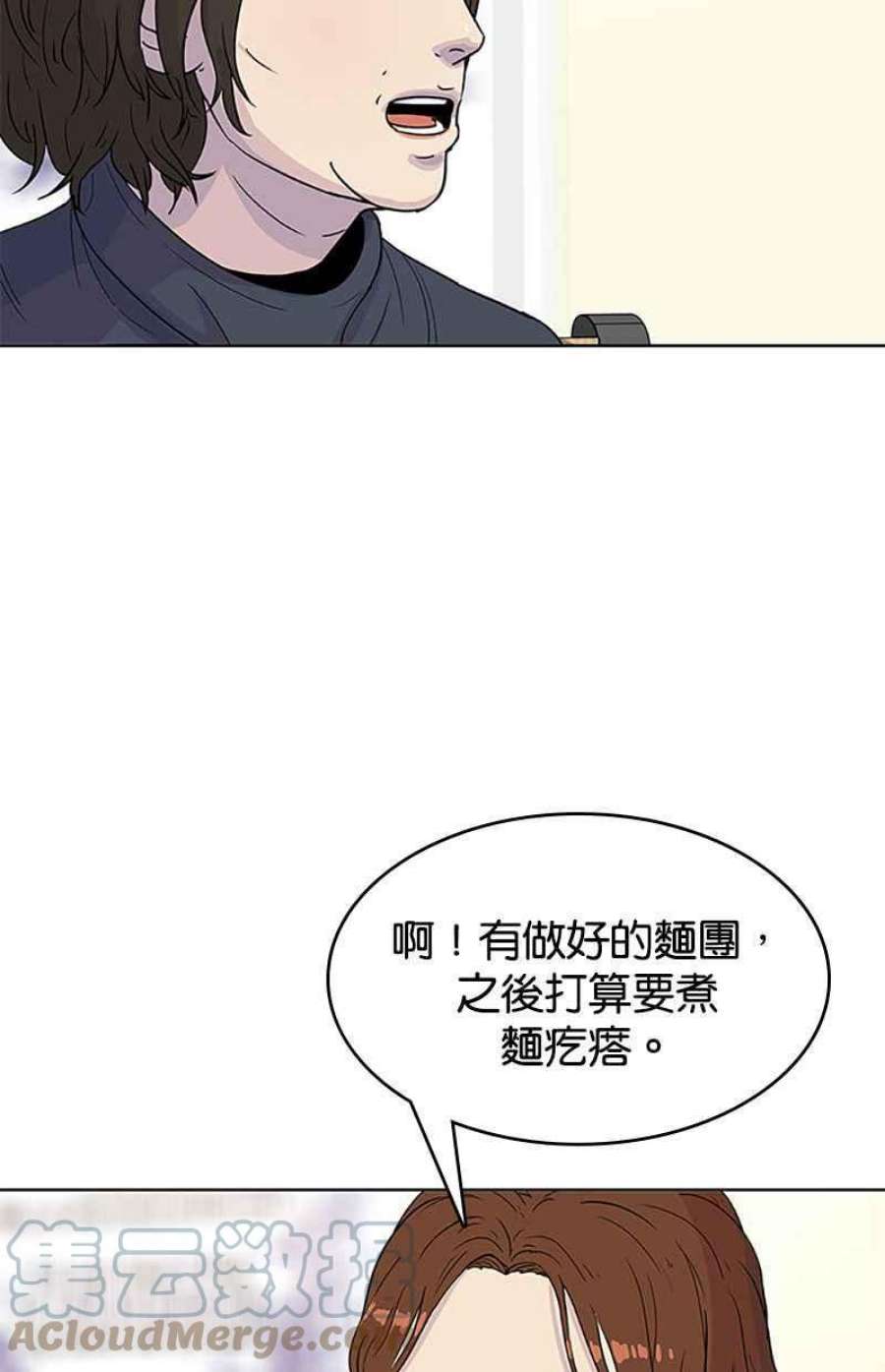 菜鸟伙房兵52话