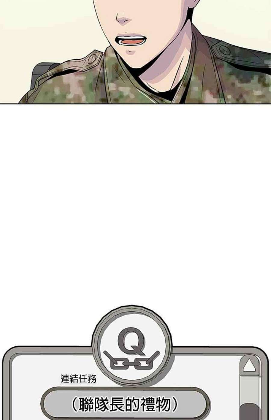 菜鸟伙房兵52话
