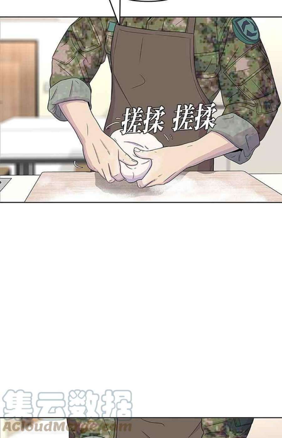 菜鸟伙房兵52话