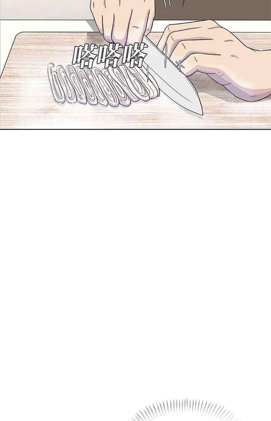 菜鸟伙房兵52话