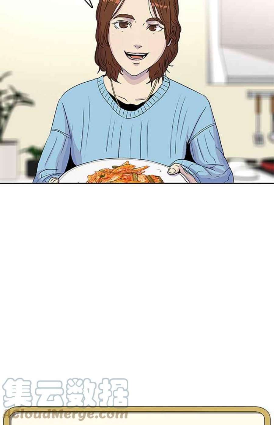 菜鸟伙房兵52话