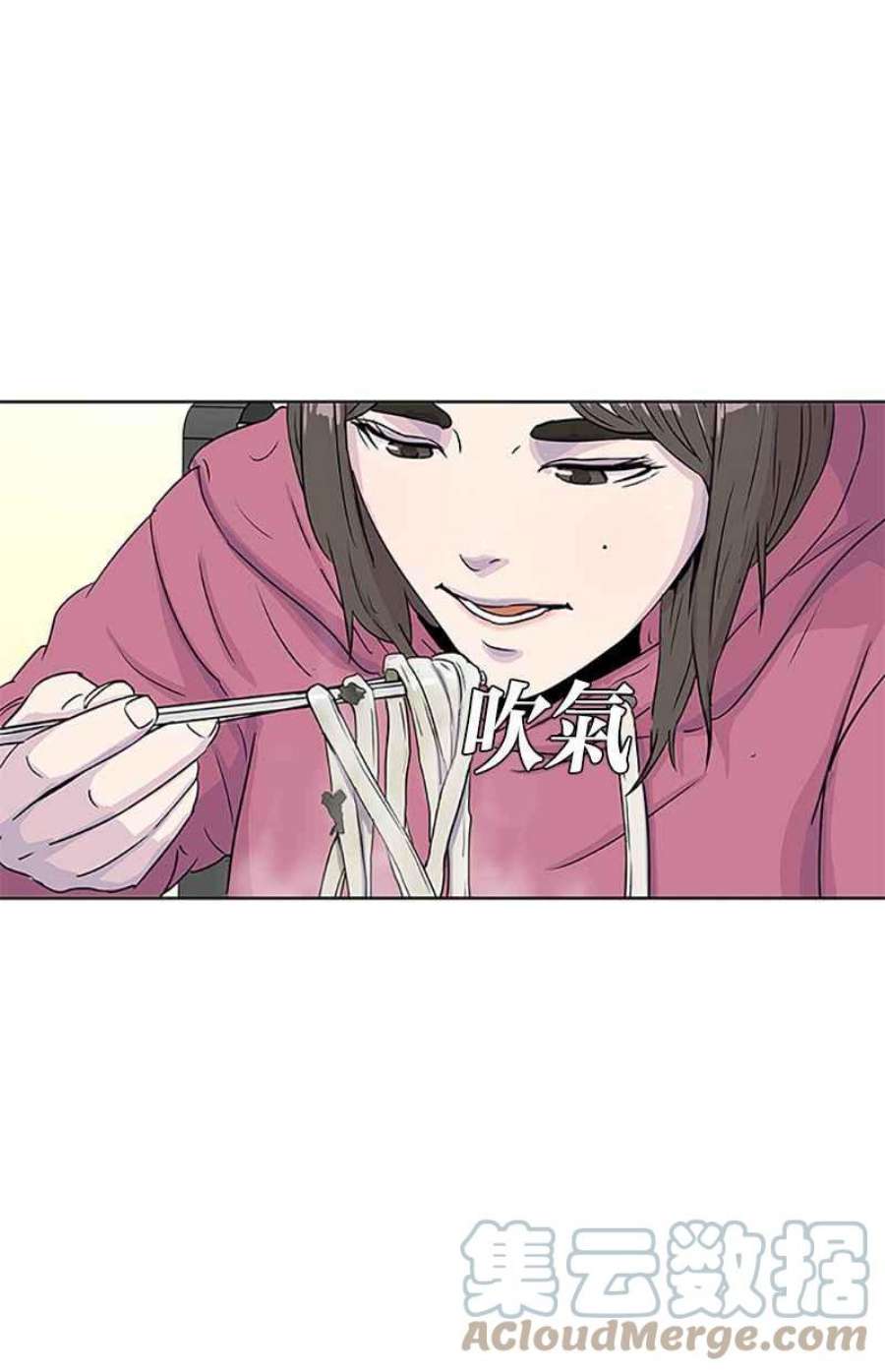 菜鸟伙房兵52话