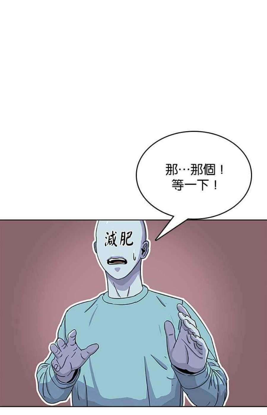 菜鸟伙房兵52话