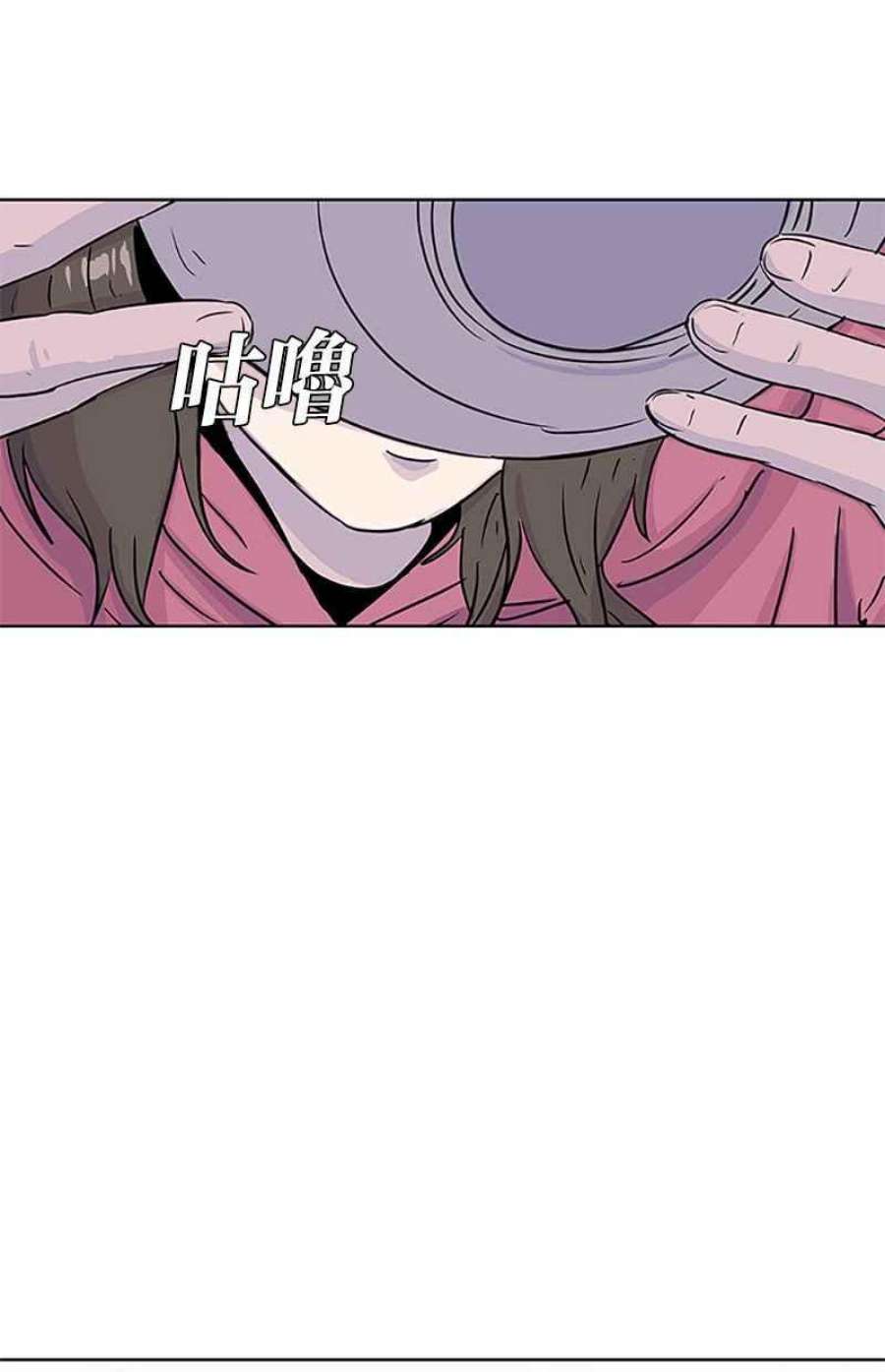菜鸟伙房兵52话