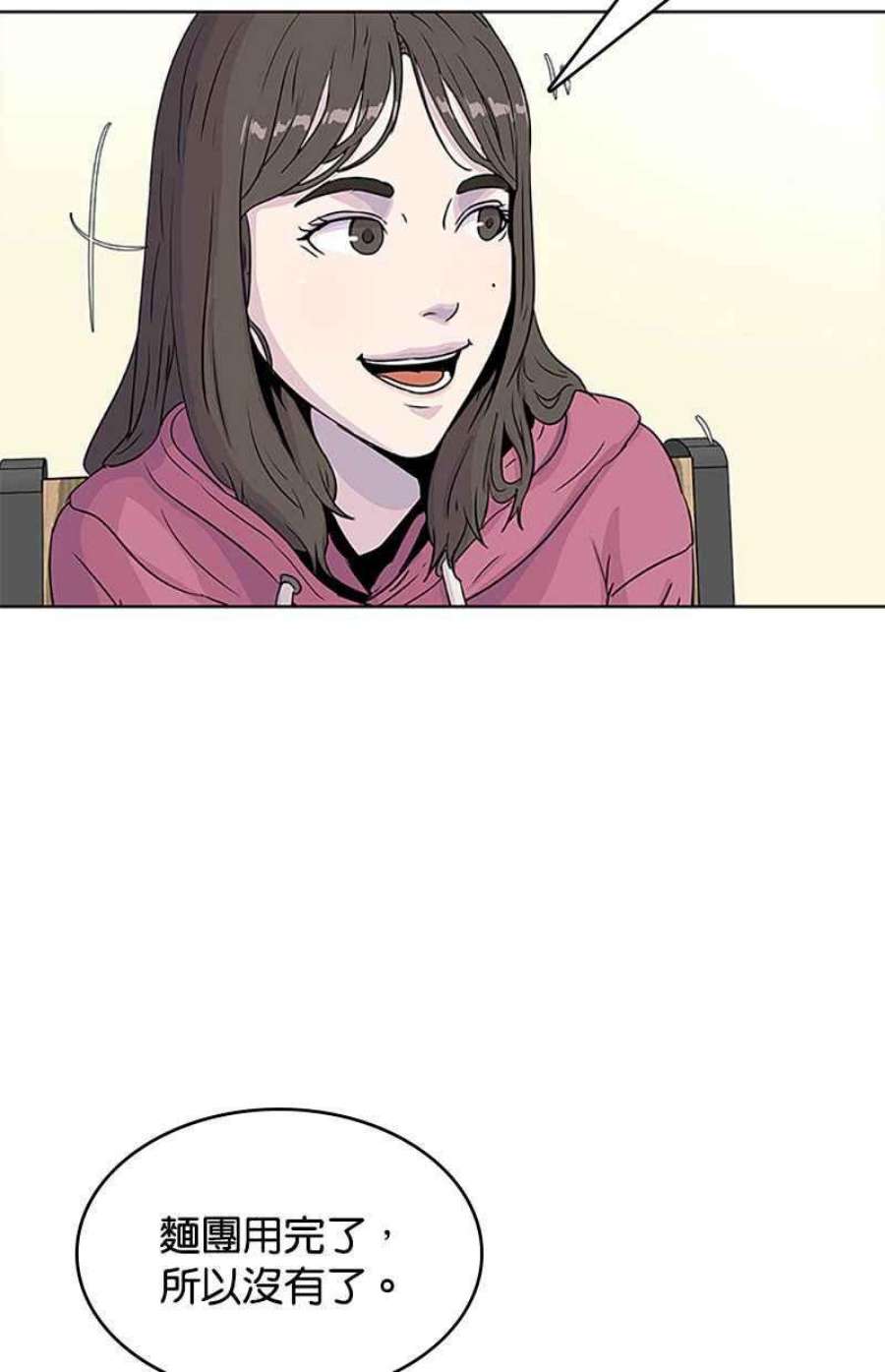 菜鸟伙房兵52话
