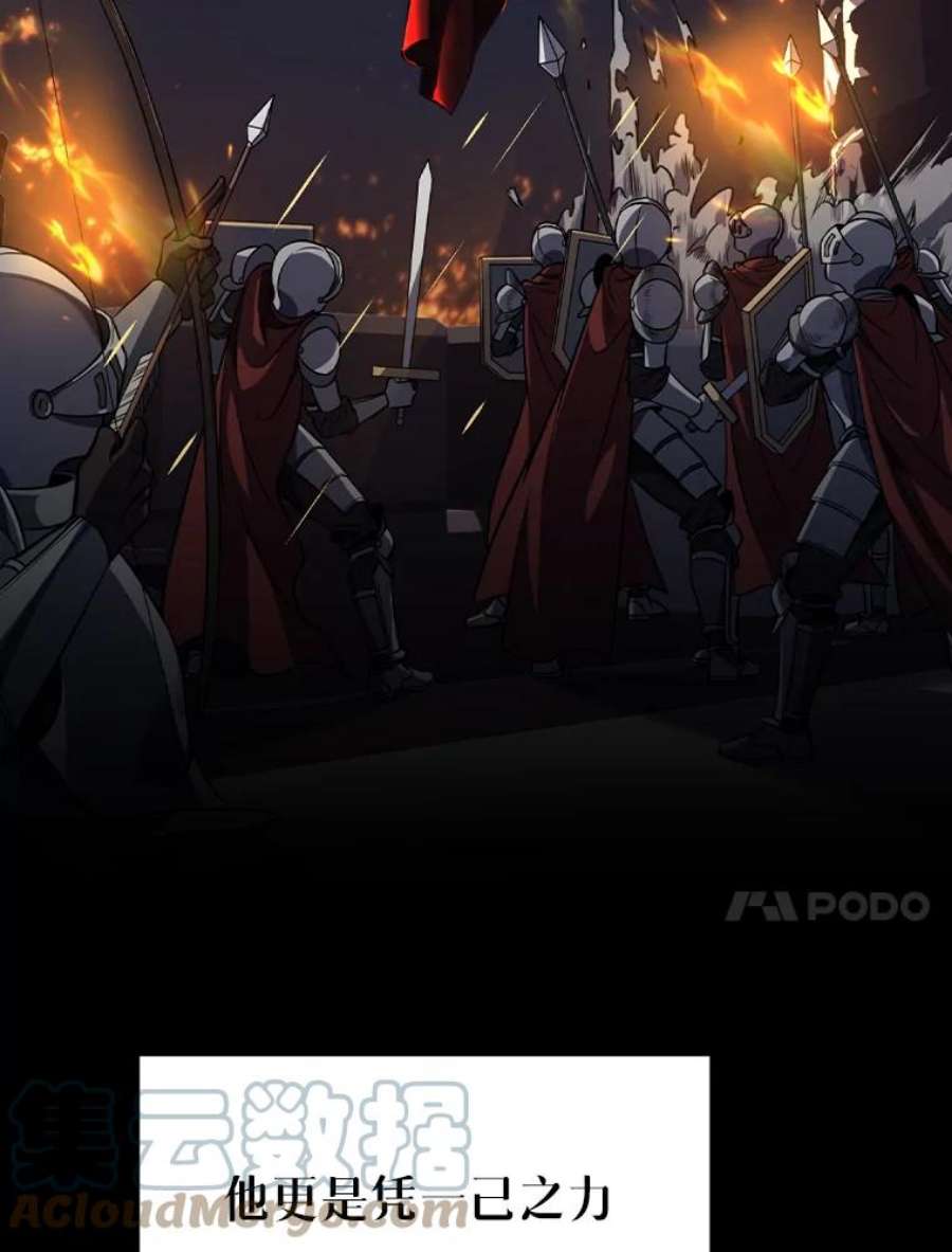 史诗级枪骑士再临0.序章