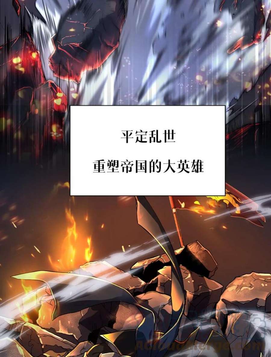 史诗级枪骑士再临0.序章