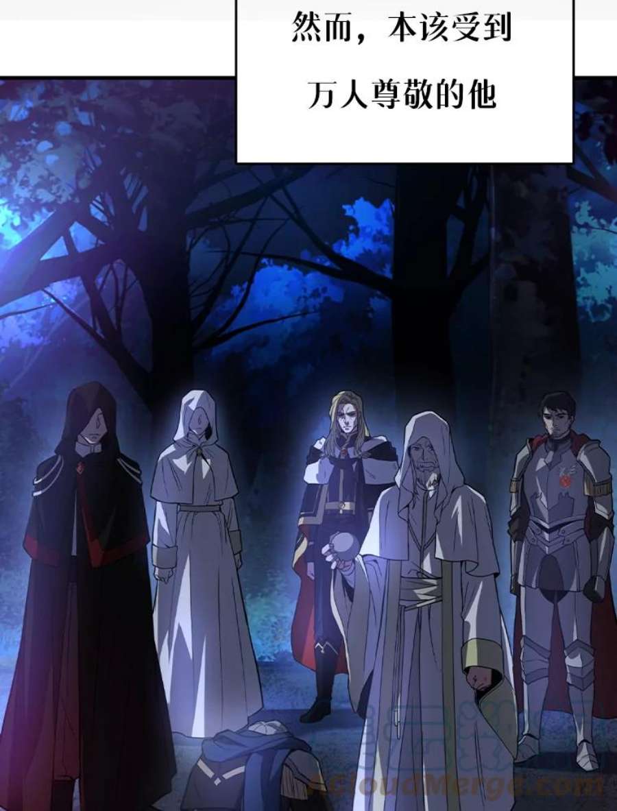 史诗级枪骑士再临0.序章