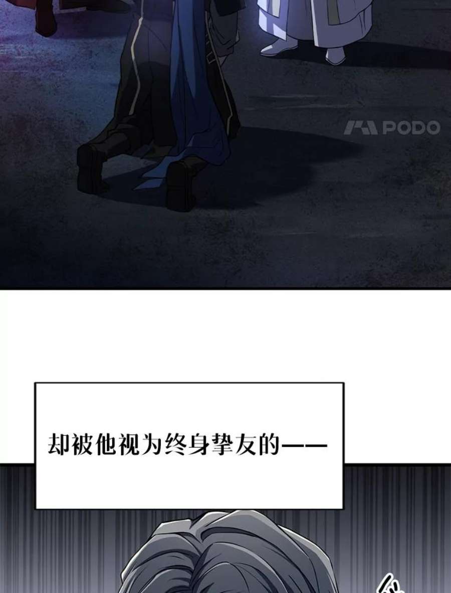 史诗级枪骑士再临0.序章