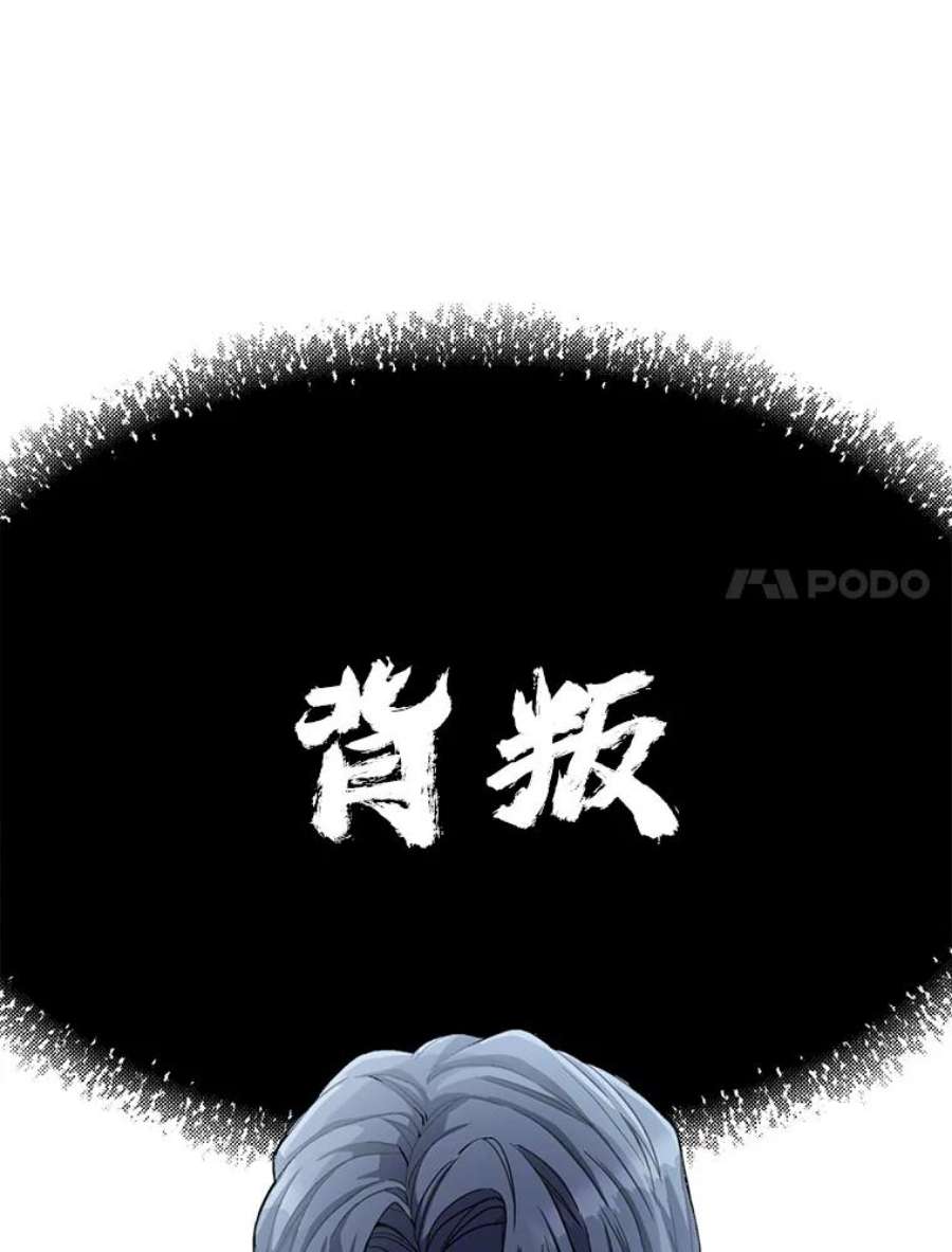 史诗级枪骑士再临0.序章