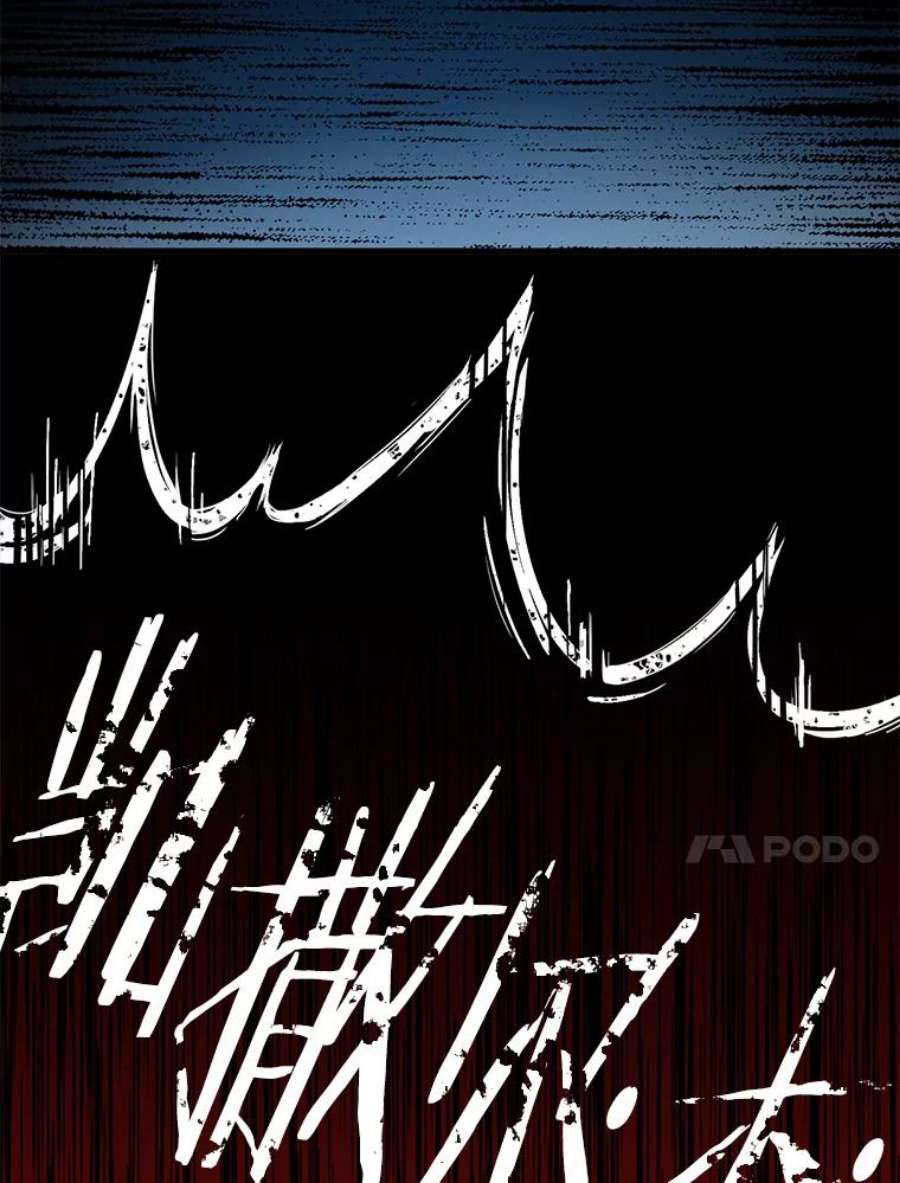 史诗级枪骑士再临0.序章