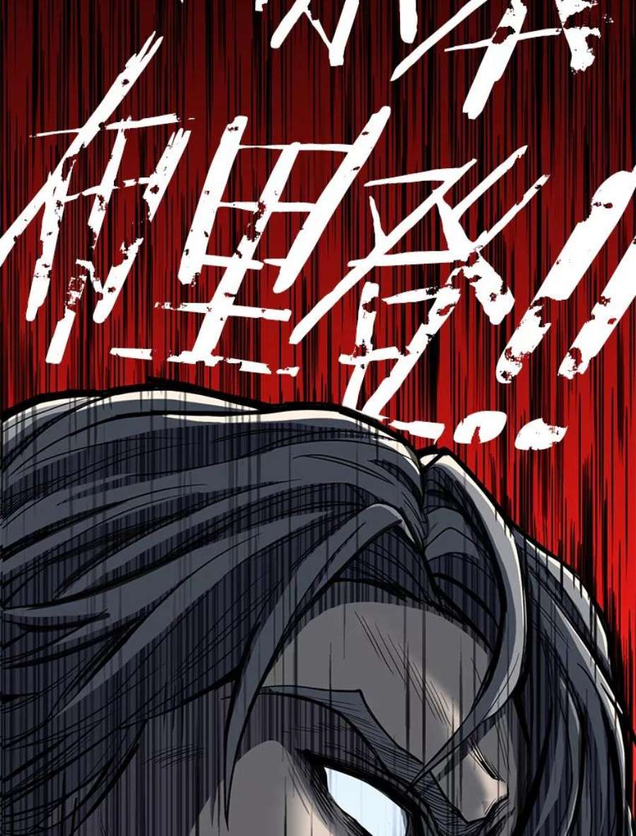 史诗级枪骑士再临0.序章