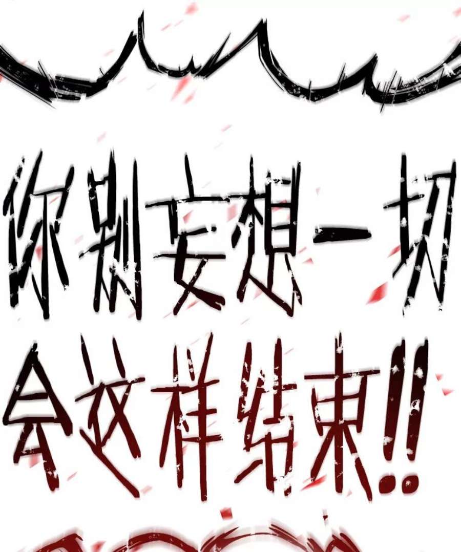 史诗级枪骑士再临0.序章