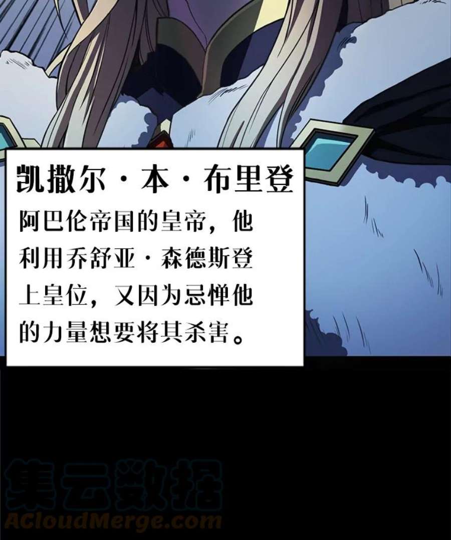 史诗级枪骑士再临0.序章