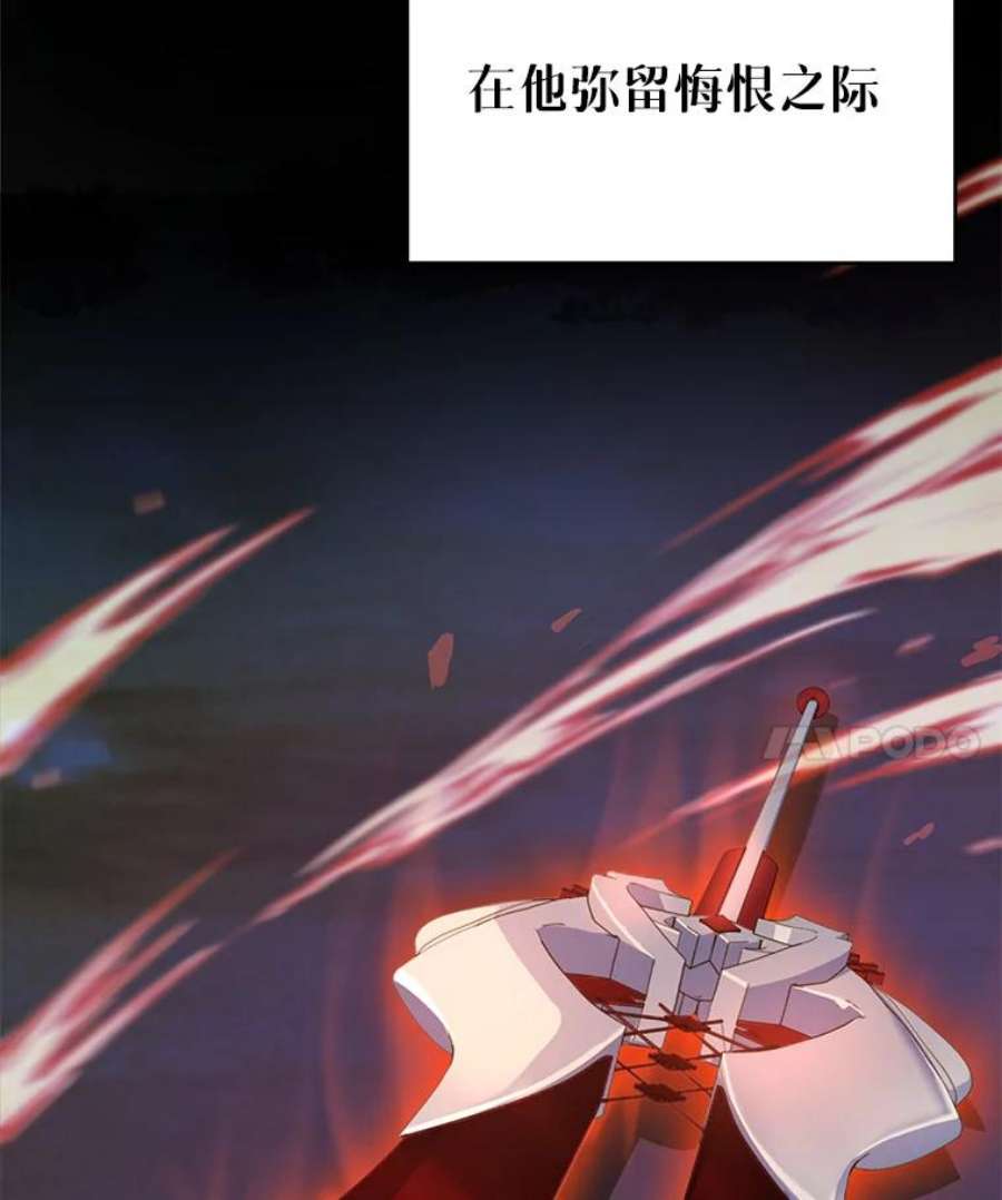 史诗级枪骑士再临0.序章