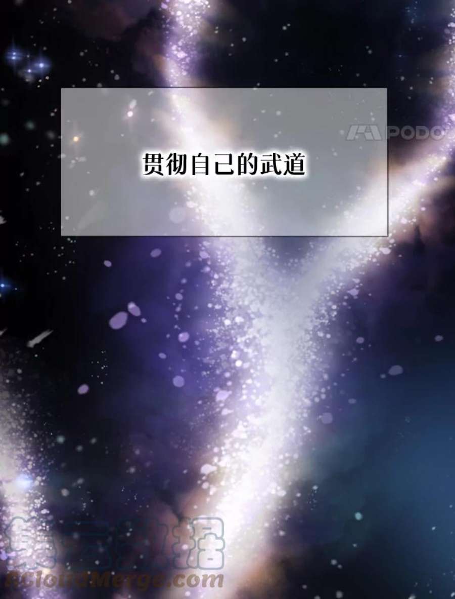 史诗级枪骑士再临0.序章