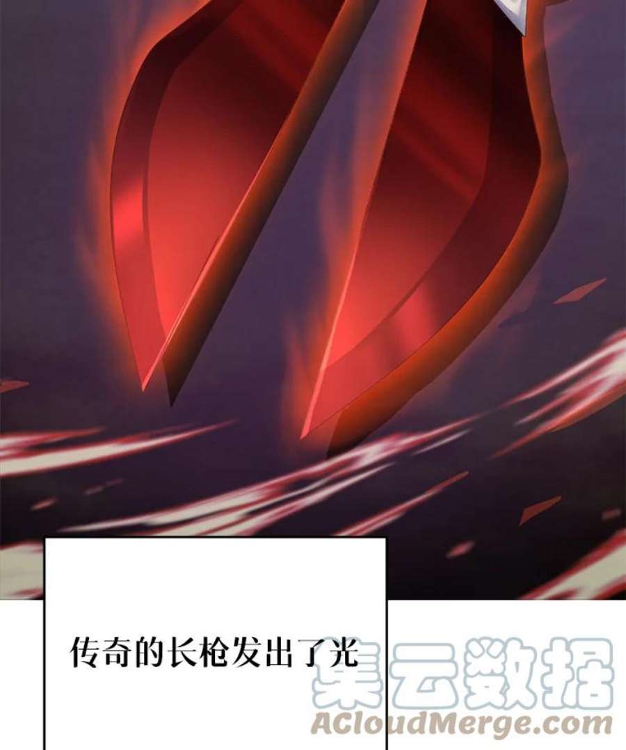 史诗级枪骑士再临0.序章