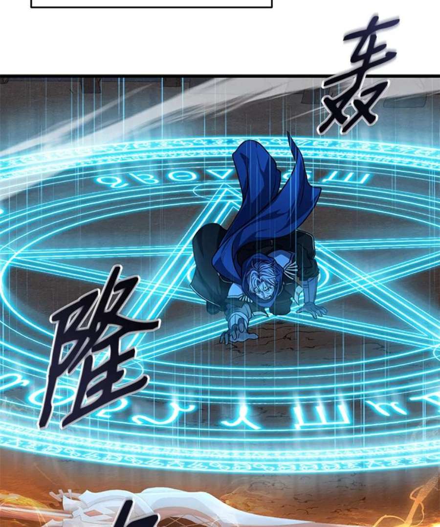 史诗级枪骑士再临0.序章