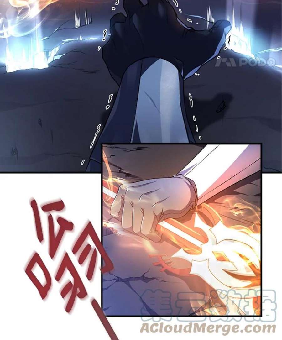 史诗级枪骑士再临0.序章