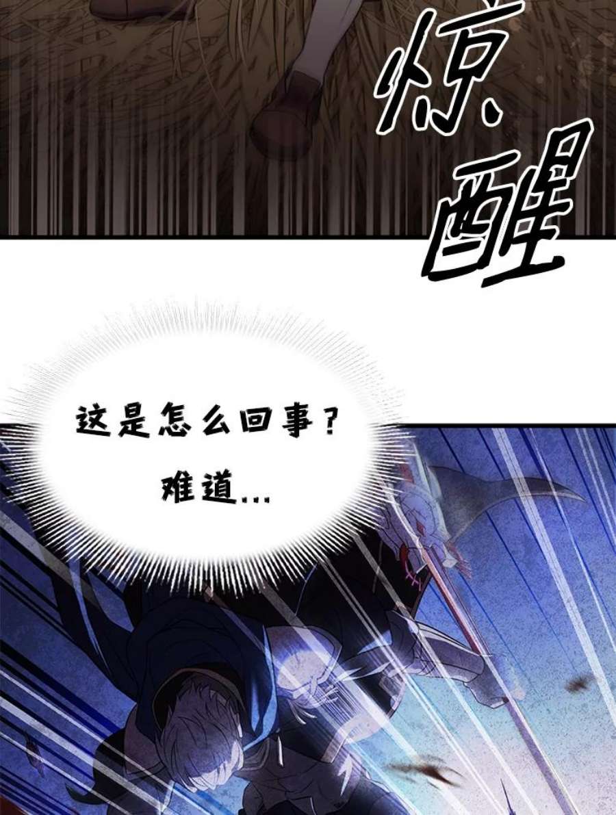 史诗级枪骑士再临0.序章