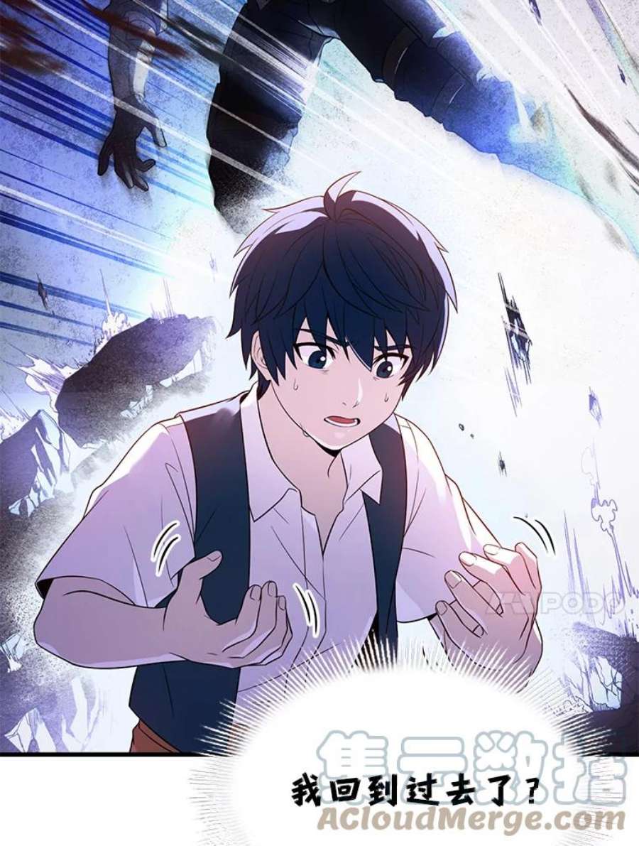 史诗级枪骑士再临0.序章