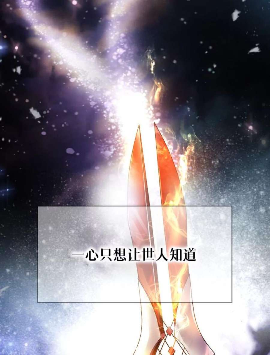 史诗级枪骑士再临0.序章